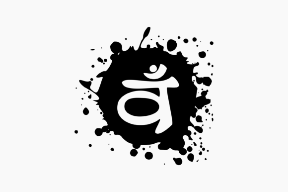 Svadhishthana or Sacral Chakra Splat Ink: Graphics & Crafts